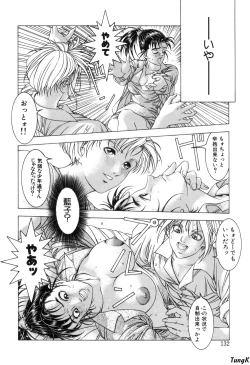 Page 130 of Cocktails