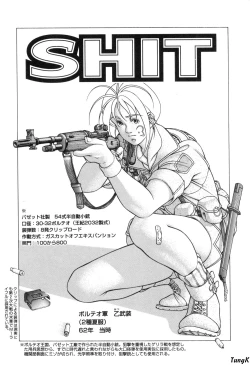 Page 138 of Cocktails