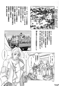 Page 139 of Cocktails