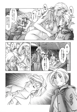 Page 145 of Cocktails