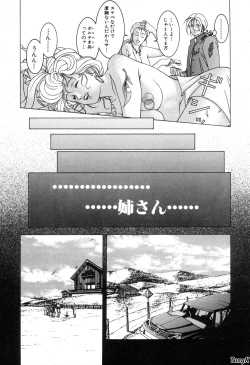 Page 146 of Cocktails