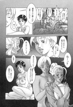 Page 14 of Cocktails