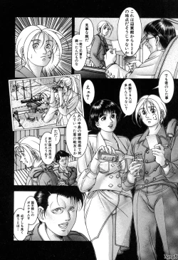 Page 155 of Cocktails