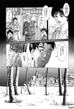 Page 156 of Cocktails