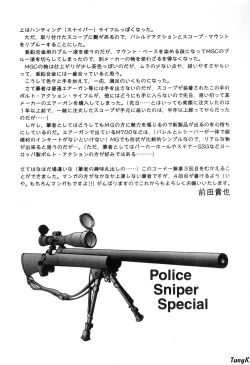 Page 159 of Cocktails