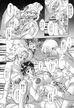 Page 18 of Cocktails