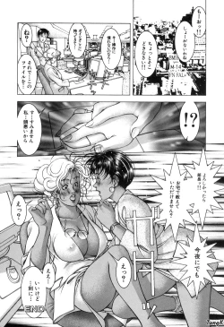 Page 20 of Cocktails