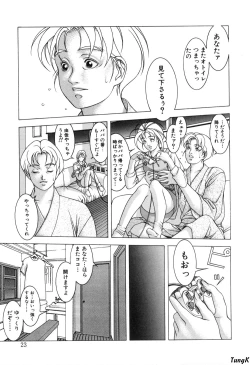 Page 23 of Cocktails