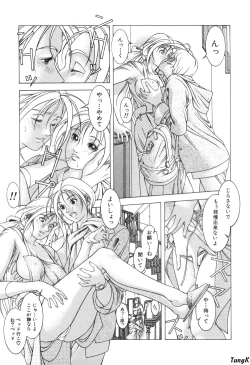 Page 71 of Cocktails