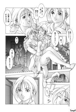 Page 72 of Cocktails