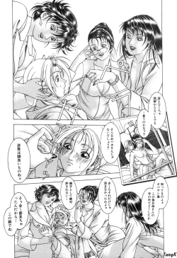 Page 75 of Cocktails