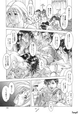 Page 83 of Cocktails