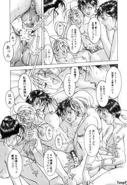 Page 89 of Cocktails