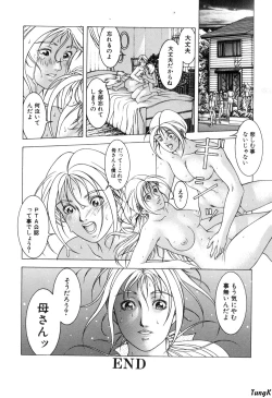 Page 91 of Cocktails