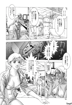 Page 95 of Cocktails