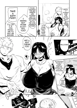 Page 13 of Kore, Haha desu. 2 | She's My Mother 2