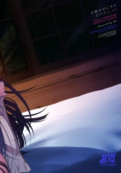 Page 34 of Mizugi Miseni Kita Dakedashi!!