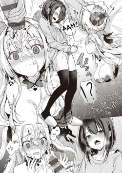 Page 21 of Succubus Company Ch. 1-2