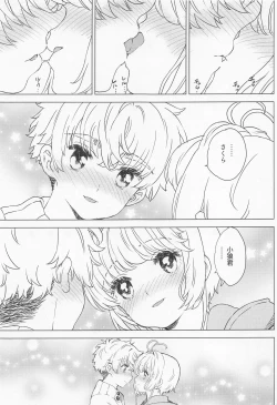 Page 10 of Sakura to Syaoran no Ouchi Date