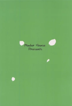 Page 30 of Sakura to Syaoran no Ouchi Date