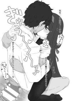 Page 21 of Koshokan no Kaori - Kozeki Ui's fragrance inside antiquarian books library...