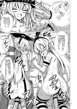 Page 18 of Kuubo Wochan no Shimakaze Yuri Dorei Choukyou