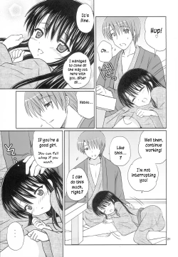 Page 21 of DG - Daddy’s Girl Vol. 8