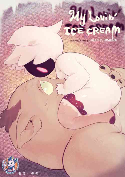 Download My Lovin ICECREAM