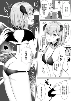 Page 10 of Furusato Nouzei Shitara InCha na Succubus ga Henreisaremashita