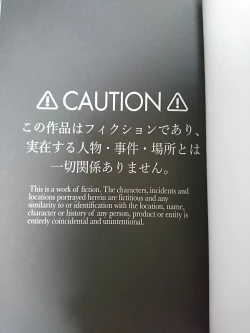 Page 2 of Kanojo Saimin