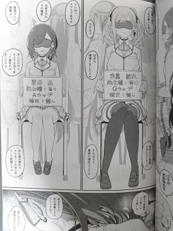 Page 8 of Kanojo Saimin