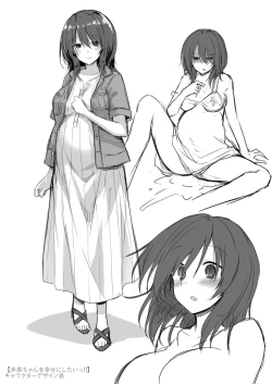 Page 228 of Haramase! Shiawase oyako donburi!