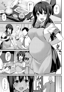 Page 7 of Haramase! Shiawase oyako donburi!