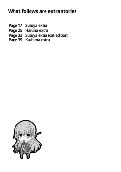 Page 16 of Suzuya nari no Kanbyou dashi! Plus Alpha Omakebon Soushuuhen 1 | Suzuya's Nursing + alpha extras collection 1