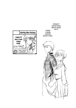 Page 23 of Minagaranishite.