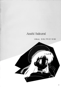 Page 3 of Ura Sakurai Asahi