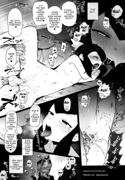 Page 29 of Marushii R