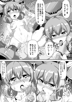 Page 18 of Neneka and Haughty Study