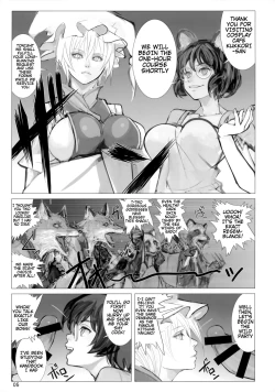 Page 4 of Koukidou Yotaka Kokkuri-san