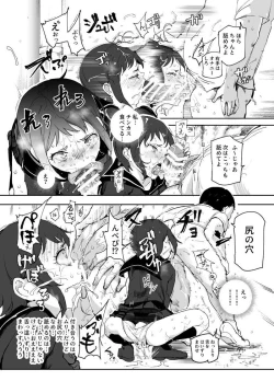 Page 4 of Jaa Yarasete Kudasai!!
