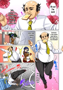 Page 114 of Hattara Yarechau!? Ero Seal ~Wagamama JK no Asoko o Tatta 122