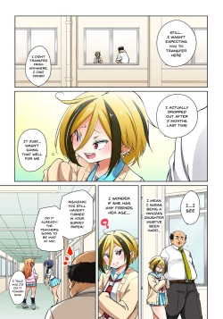 Page 390 of Hattara Yarechau!? Ero Seal ~Wagamama JK no Asoko o Tatta 122