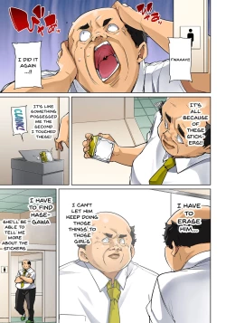 Page 416 of Hattara Yarechau!? Ero Seal ~Wagamama JK no Asoko o Tatta 122