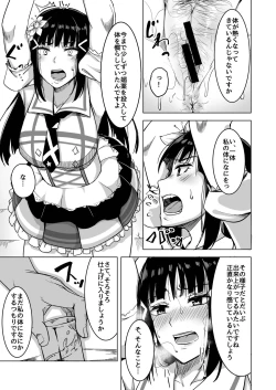 Page 44 of DIAMOND SHINE