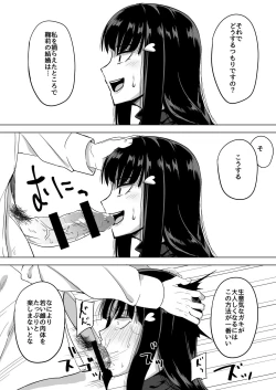 Page 58 of DIAMOND SHINE