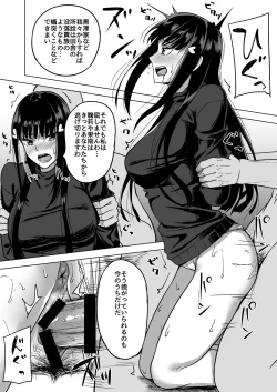 Page 62 of DIAMOND SHINE