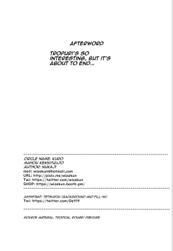 Page 33 of Tropical Bitch 2