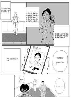 Page 9 of Mummification