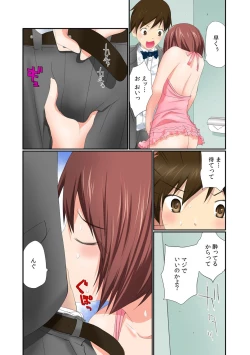 Page 5 of Nama de! Naka de! Sotsugyousei o Haramasu Kai!! 1