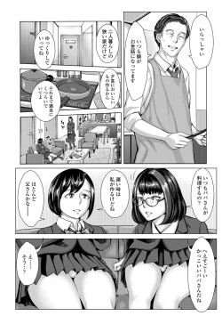 Page 4 of Hobetsu Ichigo Hakusho